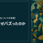 Thumbnail of post image 089