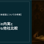 Thumbnail of post image 020