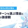 Thumbnail of related posts 090