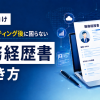 Thumbnail of new posts 081